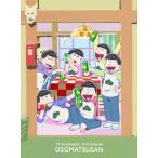 国内盤DVD] おそ松さん ULTRA NEET BOX [8枚組] [初回出荷限定] - 最
