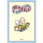 yo внизу ke since ke.. смог сделать Book