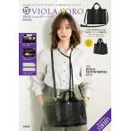 VIOLAd'ORO 2WAY ショルダーバッグ BOOK Book