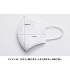 スーパークールマスク【COOlly | クーリイ】ホワイト【S-M】 Accessories