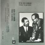 DEN SEI KWAN POCKET PLANETARIA CD