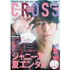 TVfan Cross Vol.35 Magazine