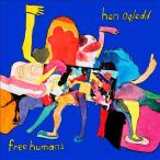 Hen Ogledd Free Humans CD