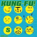 Some Life KUNG-FU! CD