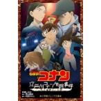 百瀬しのぶ 名探偵コナン 江戸川コナン失