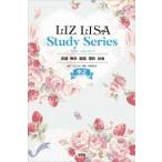 LIZ LISA LIZ LISA Study Series 中2 英語 数学 国語 理科 社会 Book