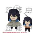鬼滅の刃 てるてりーるマスコット1/嘴平伊之助 Accessories