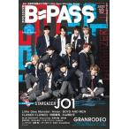 B-PASS 2020年10月号 Magazine