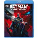 バットマン:デス・イン・ザ・ファミリー Blu-ray Disc