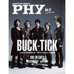 PHY Vol.17 Magazine