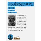 ruki незначительный * Anna e незначительный *seneka сырой. короткий . относительно др. 2 .Book