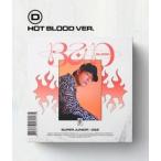 SUPER JUNIOR-D&E Bad Blood: 4th Mini Album (Hot Blood Ver.) CD