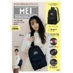 MEI リュックになるショルダーバッグ BOOK Book