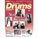 Rhythm & Drums magazine 2020年10月号 Magazine