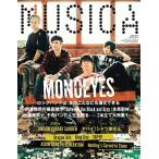 MUSICA 2020年10月号 Magazine