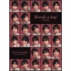海宝直人 Break a leg! -luna- ［2CD+カレンダー］＜初回生産限定盤＞ CD