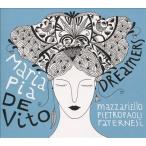 Maria Pia De Vito Dreamers CD