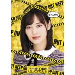 乃木坂46 山下工事中 Blu-ray Disc