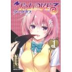 矢吹健太朗 To LOVEる ダークネス 1 Book