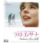  последний концерт HD новый тормозные колодки версия blu-ray&amp;DVD BOX [Blu-ray Disc+DVD]< ограниченное количество premium цена версия > Blu-ray Disc
