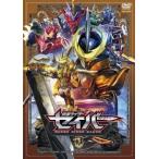 仮面ライダーセイバー VOL.3 DVD