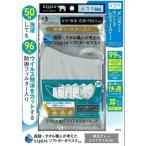医師×タオル職人が考えた kippis ソフトガーゼマスクBOOK 無地グレー ふつうサイズver. Book