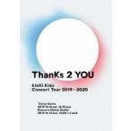 KinKi Kids KinKi Kids Concert Tour 2019-2020 ThanKs 2 YOU ［3DVD+折りポスター］＜通常盤＞ DVD