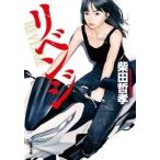 柴田哲孝 リベンジ Book
