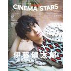 TV гид PERSON специальный редактирование CINEMA STARS VOL.4 Mook