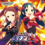  бог .. стрела .THE IDOLM@STER CINDERELLA GIRLS STARLIGHT MASTER GOLD RUSH! 04 герой va- подвеска Ray наан Joe 12cmCD Single