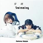 femme fatale 安眠swimming / 恥晒し(feat.ゆゆうた) 12cmCD Single