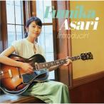 浅利史花 Introducin' CD