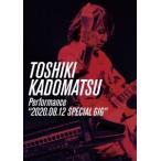 角松敏生 TOSHIKI KADOMATSU Performance ""2020.08.12 SPECIAL GIG"" DVD