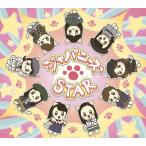 Girls2 ジャパニーズSTAR ［CD+DVD］＜初回限定三方背スリーブ仕様＞