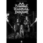 田村直昭 プリミティヴ・ブラックメタル・ガイドブック Book