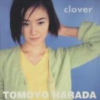 原田知世 クローバー CD