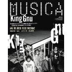 MUSICA 2020年12月号 Magazine