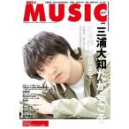 MUSIQ? SPECIAL OUT of MUSIC Vol.69 Magazine