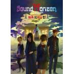 Sound Horizon 絵馬に願ひを!(Prologue Edition) Blu-ray Disc