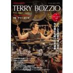 ショッピングレジェンダリー レジェンダリー・ドラマー(特集)テリー・ボジオ ドラムを芸術の域に高め今も進化を続ける求道者 シンコー・ミュージッ Mook