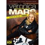 ヴェロニカ・マーズ:スプリング・ブレイカーズ爆破事件 コンプリート・ボックス DVD