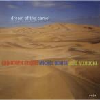 Christoph Stiefel Trio Dream *ob* The * Camel < совершенно ограниченный выпуск запись > CD