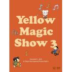 細野晴臣 DVD/イエローマジックショー3 21/2/10発売 オリコン加盟店