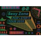 Sexy Zone Sexy Zone POPxSTEP!? TOUR 2020 ［2Blu-ray Disc+スペシャルフォトブック+銀テープ］＜初回限定盤＞ Blu-ray Disc