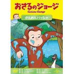 o... George ....ba автомобиль DVD * привилегия есть 