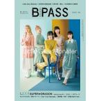 B-PASS 2021年2月号 Magazine