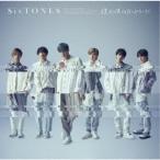 SixTONES 僕が僕じゃないみたいだ<通常盤> 12cmCD Single