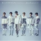 ショッピングsixtones SixTONES 僕が僕じゃないみたいだ＜通常盤＞ 12cmCD Single