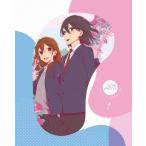 ホリミヤ 1 (完全生産限定版) [Blu-ray] - 最安値・価格比較 - Yahoo