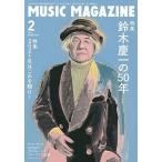 MUSIC MAGAZINE 2021年2月号 Magazine